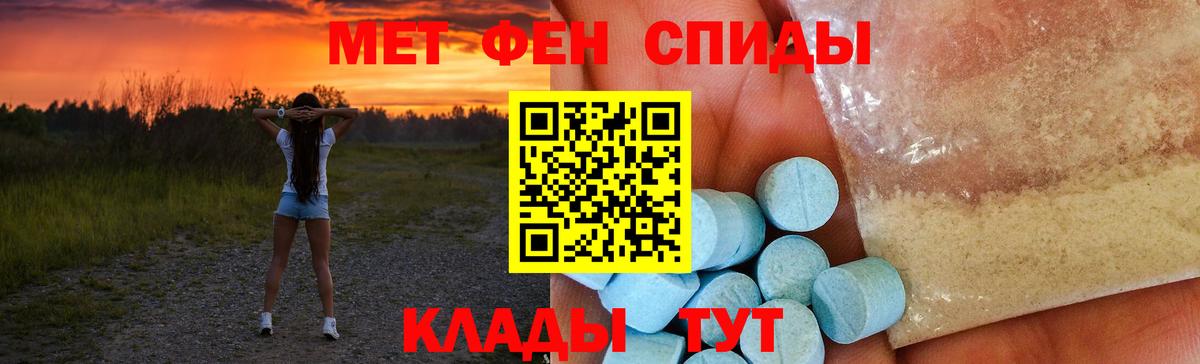 Amphetamine Premium Керчь