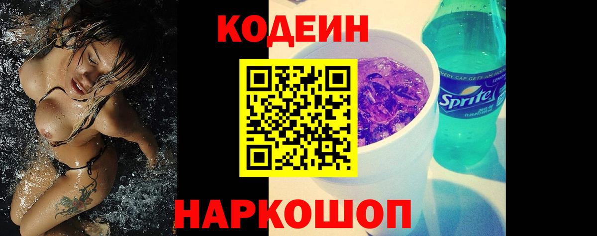 Бошки Шишки  Керчь  Меф МЯУ МЯУ кристаллы  Вход с VPN  NBOMe 
