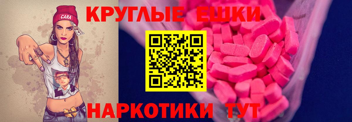 Керчь  Экстази диски  Экстази  Ecstasy Дубай  MEGA онион  Вход с VPN 