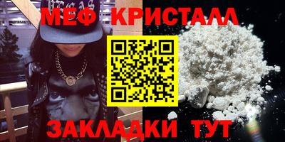 гашишное масло Краснокаменск