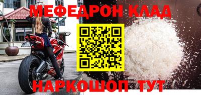 гашишное масло Краснокаменск