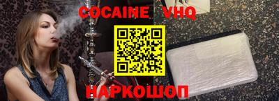 гашишное масло Краснокаменск