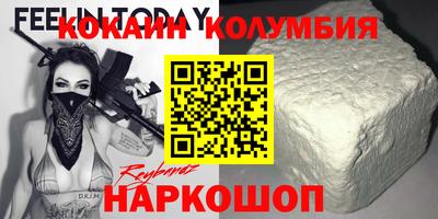 гашишное масло Краснокаменск