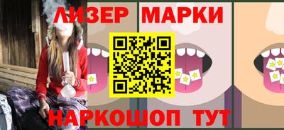 мяу мяу кристалл Краснознаменск