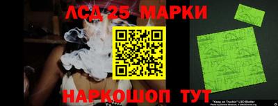 мяу мяу кристалл Краснознаменск