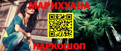 мяу мяу кристалл Краснознаменск