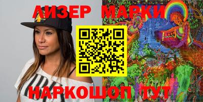 гашишное масло Краснокаменск