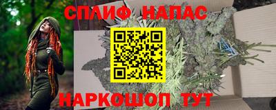 гашишное масло Краснокаменск