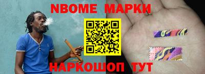гашишное масло Краснокаменск
