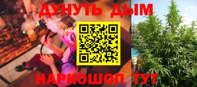 гашишное масло Краснокаменск