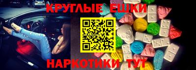мяу мяу кристалл Краснознаменск