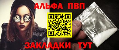 мяу мяу кристалл Краснознаменск