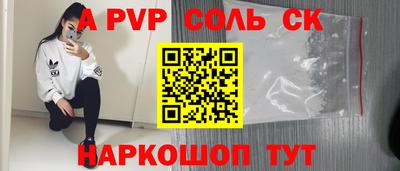 гашишное масло Краснокаменск