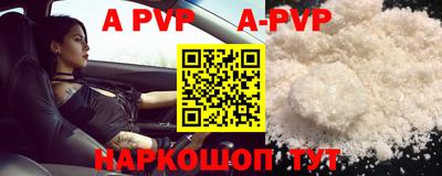 мяу мяу кристалл Краснознаменск