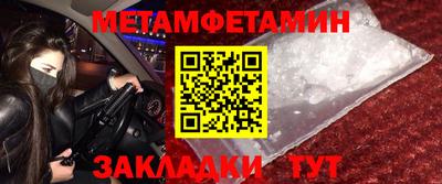 мяу мяу кристалл Краснознаменск