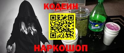 гашишное масло Краснокаменск