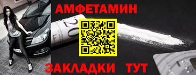 гашишное масло Краснокаменск