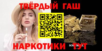 мяу мяу кристалл Краснознаменск