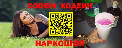 гашишное масло Краснокаменск