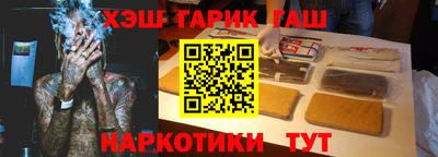 мяу мяу кристалл Краснознаменск