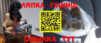 гашишное масло Краснокаменск