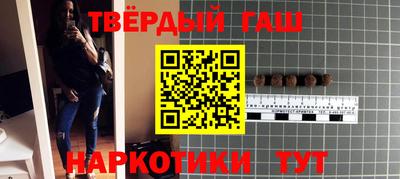 мяу мяу кристалл Краснознаменск