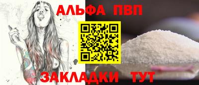 мяу мяу кристалл Краснознаменск
