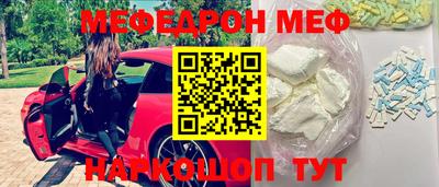 гашишное масло Краснокаменск