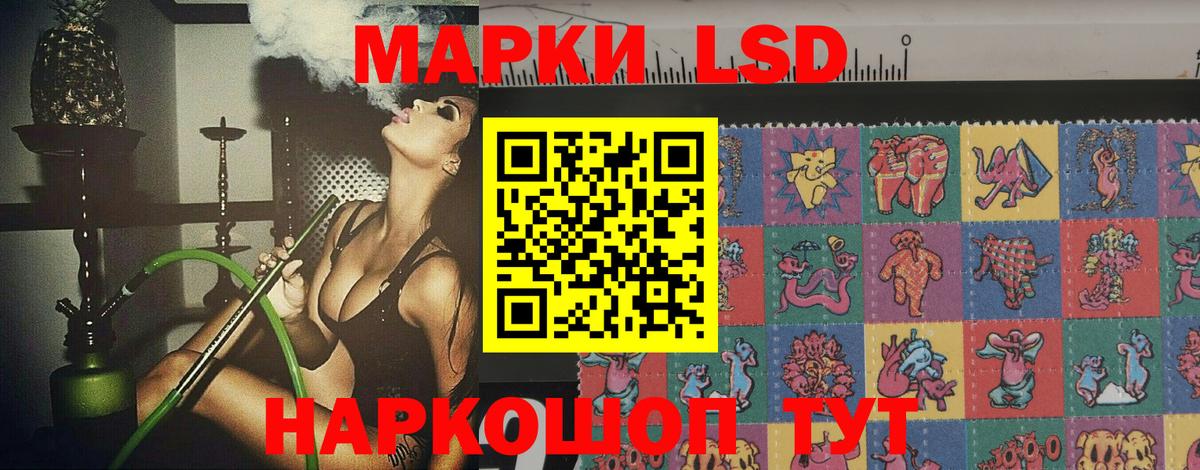 LSD-25 экстази  Лсд 25 экстази ecstasy  ЛСД экстази ecstasy  Вход с VPN  Керчь 