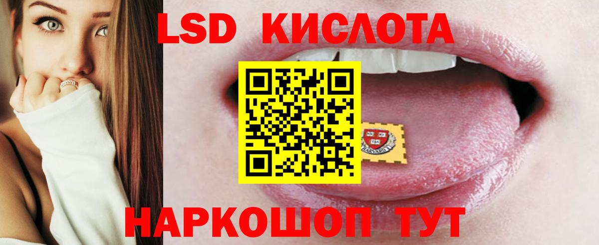 Лсд 25 экстази ecstasy Керчь
