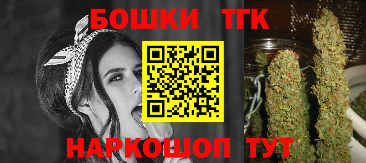 Бошки Шишки тримм Керчь