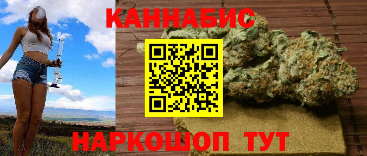 Бошки марихуана THC 21%  МАРИХУАНА планчик  Вход с VPN  МАРИХУАНА Ganja  Керчь 